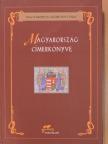 Nyulásziné dr. Straub Éva - Magyarország címerkönyve [antikvár]