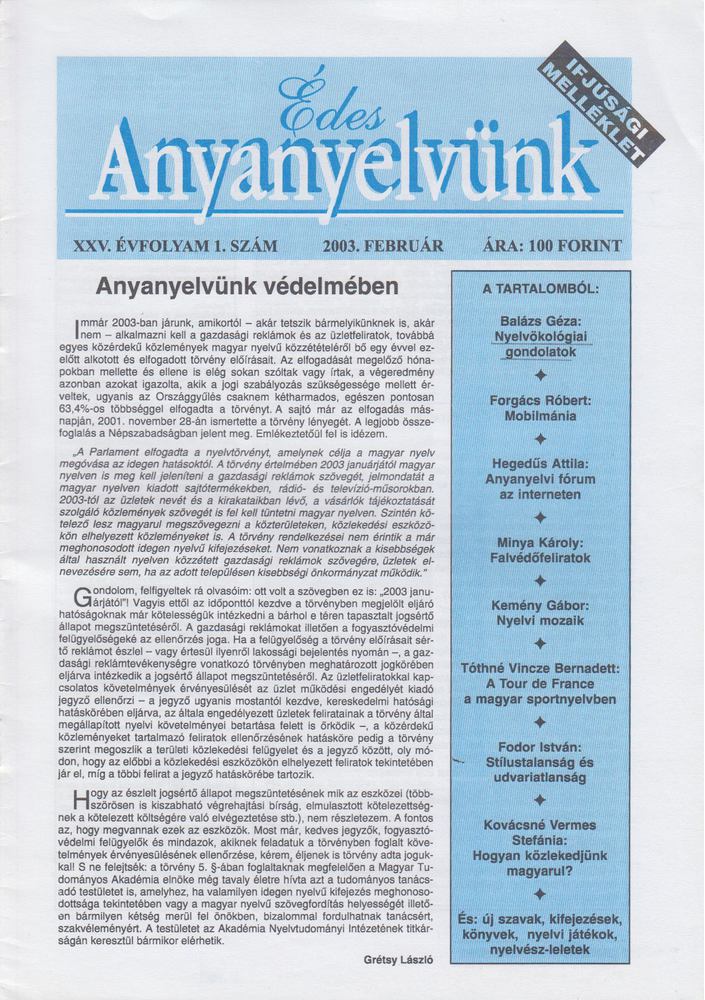 Balázs Géza, Kemény Gábor, Maróti István - Édes Anyanyelvünk 2003. Február XXV/1. [antikvár]