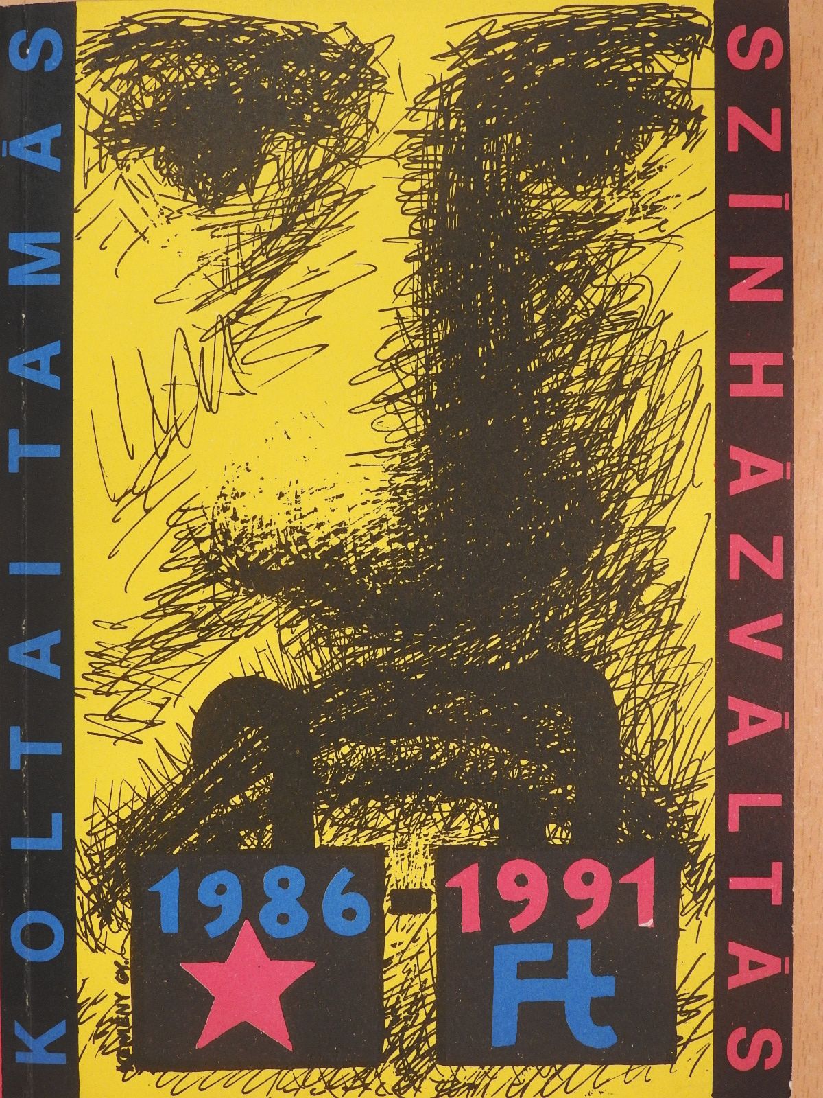Koltai Tamás - Színházváltás 1986-1991 (dedikált példány) [antikvár]