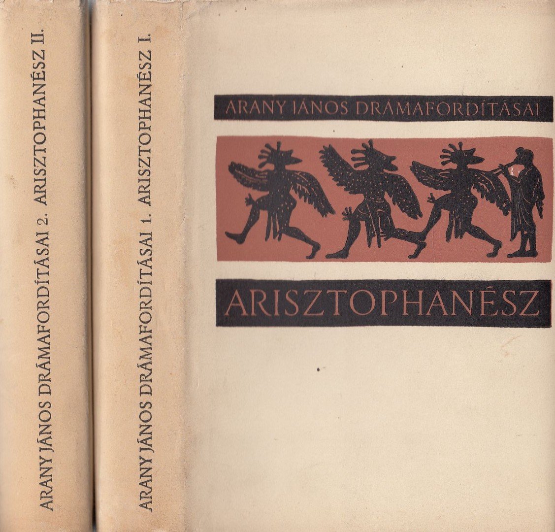 Arisztophanész - Arany János drámafordításai I-II. [antikvár]