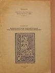 Szabadváry F. - Wissenschaftliche Forschertätigkeit und wissenschaftliche Voreingenommenheit - Separatum [antikvár]