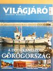 Almásy Gyula - Világjáró 2009. szeptember [antikvár]