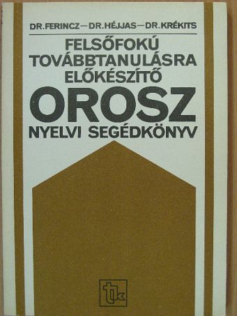 Dr. Ferincz István - Felsőfokú továbbtanulásra előkészítő orosz nyelvi segédkönyv [antikvár]