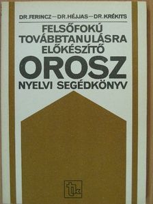 Dr. Ferincz István - Felsőfokú továbbtanulásra előkészítő orosz nyelvi segédkönyv [antikvár]