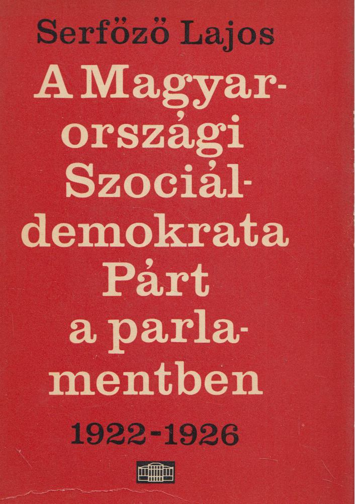 Serfőző Lajos - A Magyarországi Szociáldemokrata Párt a parlamentben [antikvár]