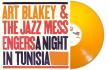 ART BLAKEY & THE JAZZ MESSENGERS - A NIGHT IN TUNISIA LP ART BLAKEY & THE JAZZ MESSENGERS