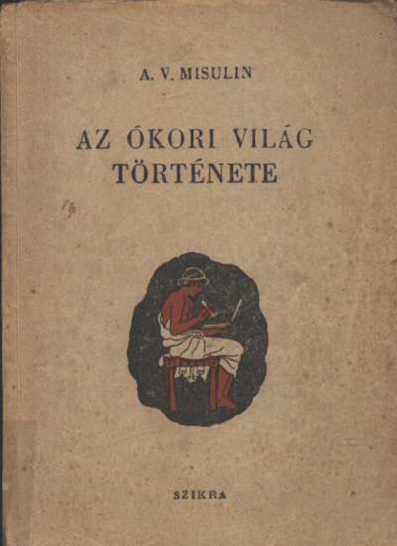 Misulin, A. V. - Az ókori világ története [antikvár]