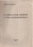 Dr. Bényey Zoltán - A társulatok szerepe a vízgazdálkodásban (aláírt) [antikvár]