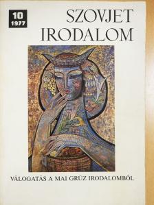 Arcsil Szulakauri - Szovjet Irodalom 1977/10. (dedikált példány) [antikvár]