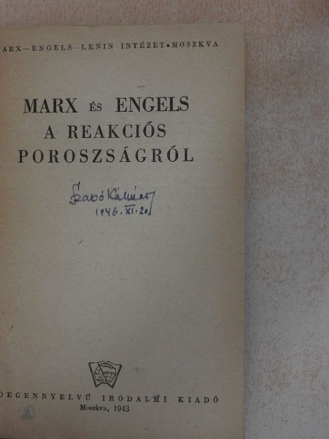 Engels - Marx és Engels a reakciós poroszságról [antikvár]