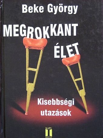 Beke György - Megrokkant élet [antikvár]