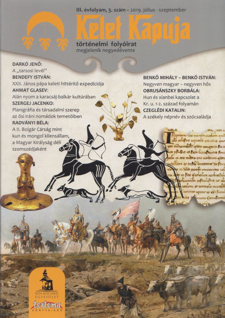 OBRUSÁNSZKY BORBÁLA - Kelet Kapuja 2019. július-szeptember [antikvár]