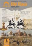 OBRUSÁNSZKY BORBÁLA - Kelet Kapuja 2019. július-szeptember [antikvár]
