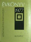 Agonács Gábor - Szövetkezeti Kutató Intézet Évkönyv 1977 [antikvár]
