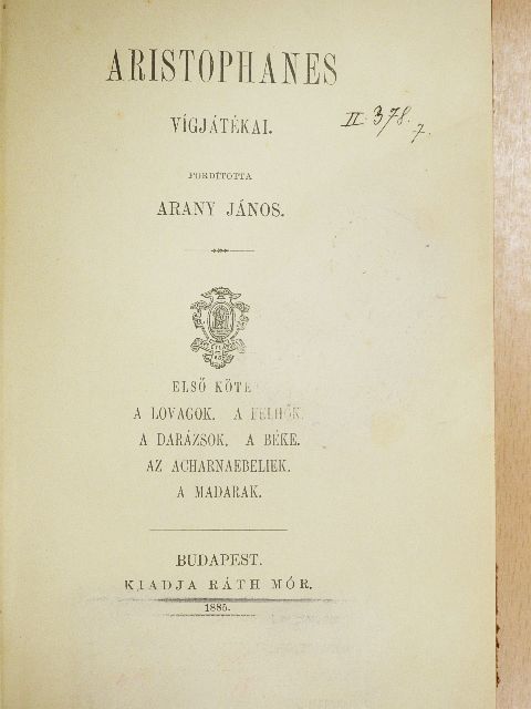 Aristophanes - Aristophanes vígjátékai I. [antikvár]