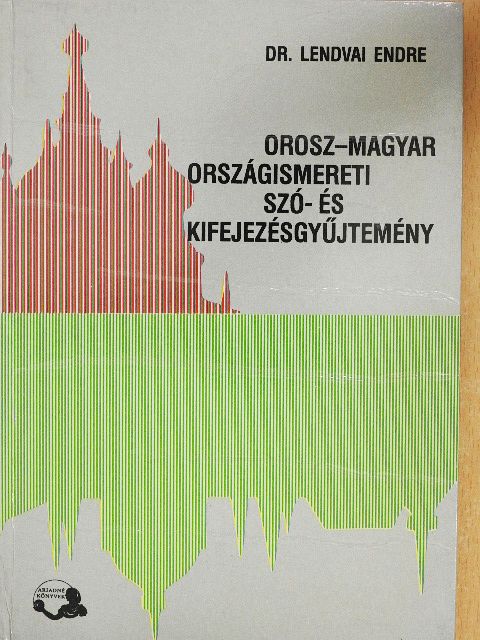 Dr. Lendvai Endre - Orosz-magyar országismereti szó- és kifejezésgyűjtemény [antikvár]