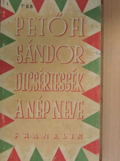 Petőfi Sándor - Dicsértessék a nép neve... [antikvár]