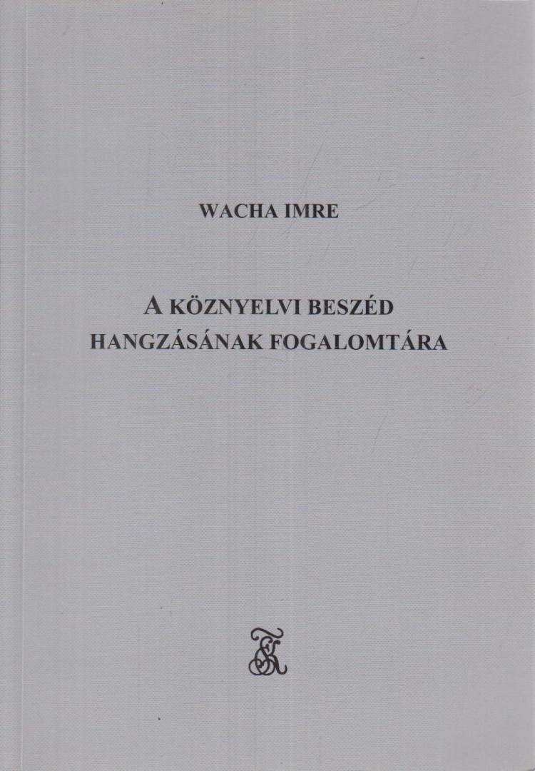 Wacha Imre - A köznyelvi beszéd hangzásának fogalomtára [antikvár]