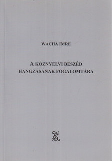 Wacha Imre - A köznyelvi beszéd hangzásának fogalomtára [antikvár]