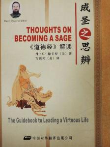 Lao Tzu - Thoughts on Becoming a Sage [antikvár]