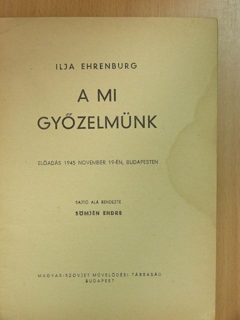 Ilja Ehrenburg - A mi győzelmünk [antikvár]