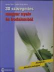 Kovács Tibor - 30 szövegértés magyar nyelv és irodalomból [antikvár]