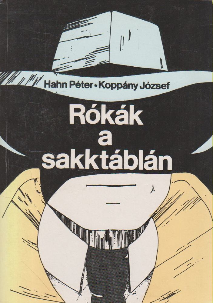 HAHN PÉTER, KOPPÁNY JÓZSEF - Rókák a sakktáblán [antikvár]