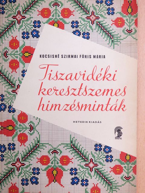Kocsisné Szirmai Fóris Mária - Tiszavidéki keresztszemes hímzésminták [antikvár]