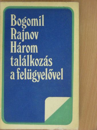 Bogomil Rajnov - Három találkozás a felügyelővel [antikvár]