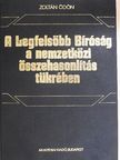 Zoltán Ödön - A Legfelsőbb Bíróság a nemzetközi összehasonlítás tükrében [antikvár]