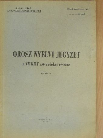 Csáky Pál - Orosz nyelvi jegyzet III. [antikvár]