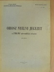 Csáky Pál - Orosz nyelvi jegyzet III. [antikvár]