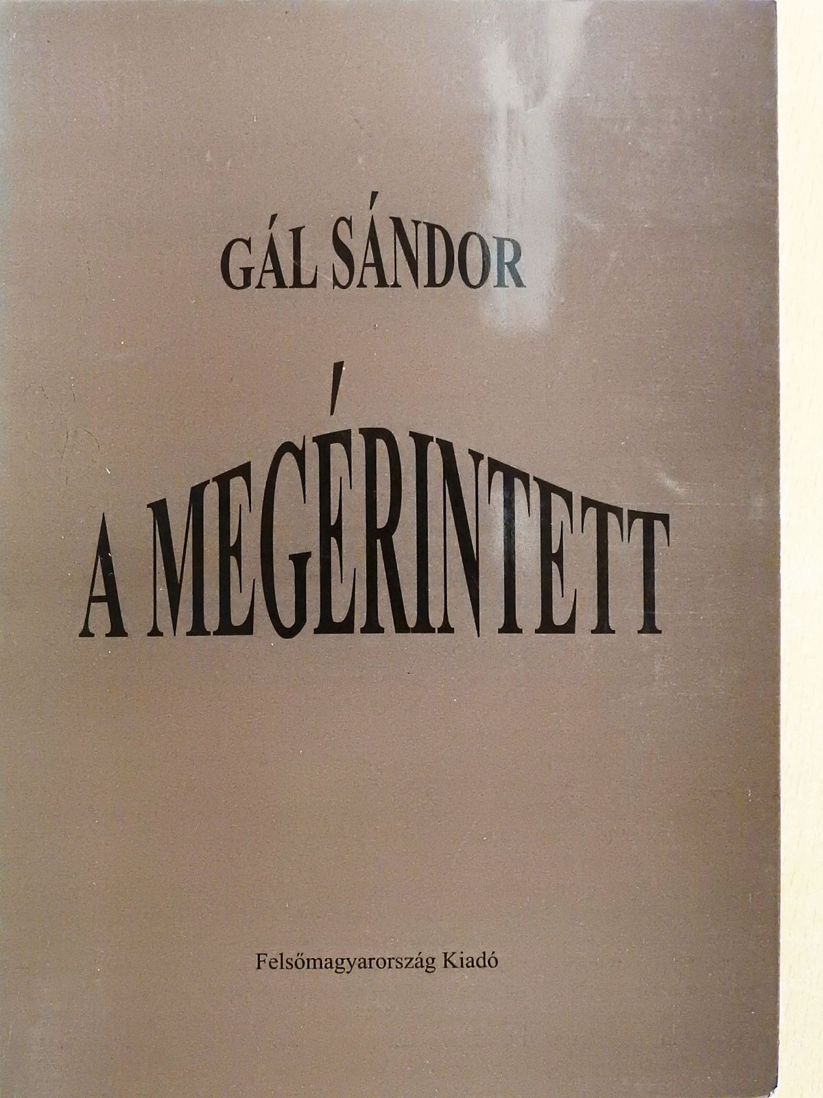 Gál Sándor - A megérintett (dedikált példány) [antikvár]