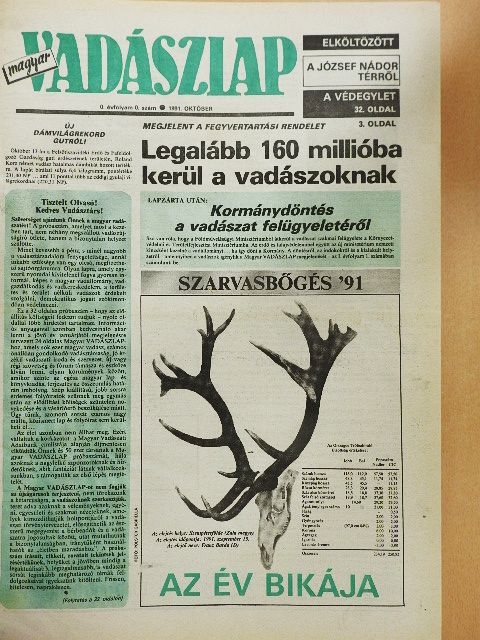 Magyar Vadászlap 1991. október-1994. december [antikvár]