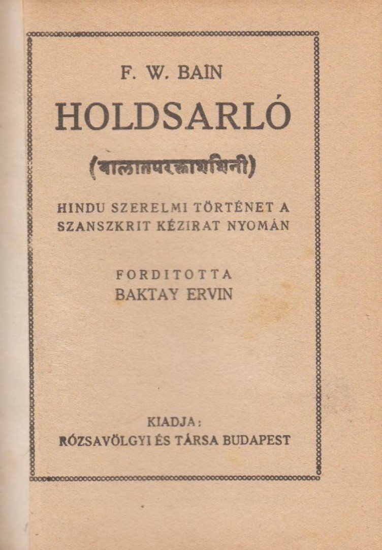 F. W. Bain - Holdsarló [antikvár]