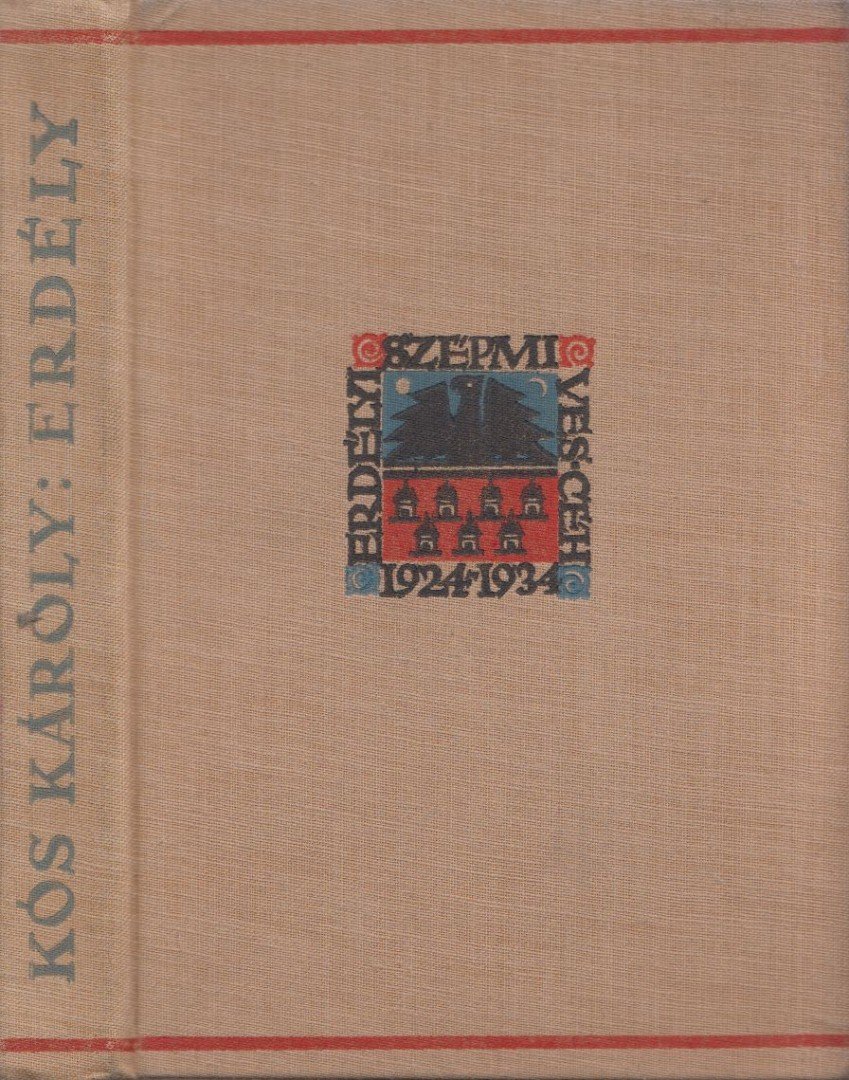 KÓS KÁROLY - Erdély [antikvár]