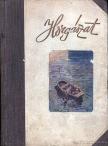 Berényi János, Vigh József, Farkasházy Tibor - A magyar horgászat kézikönyve [antikvár]