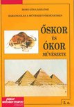 Horváth Lászlóné - Őskor és ókor művészete [antikvár]