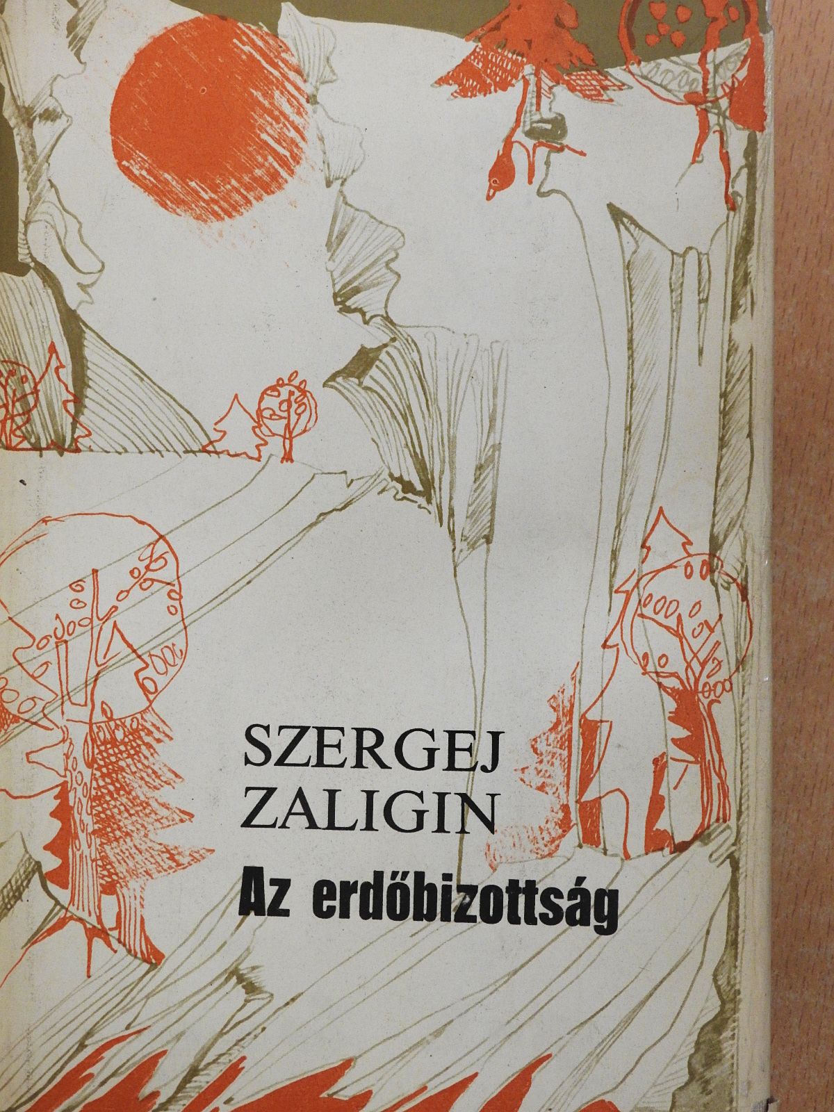 Szergej Zaligin - Az erdőbizottság (dedikált példány) [antikvár]