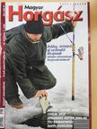 Balázs Piri - Magyar Horgász 2006. január-december [antikvár]