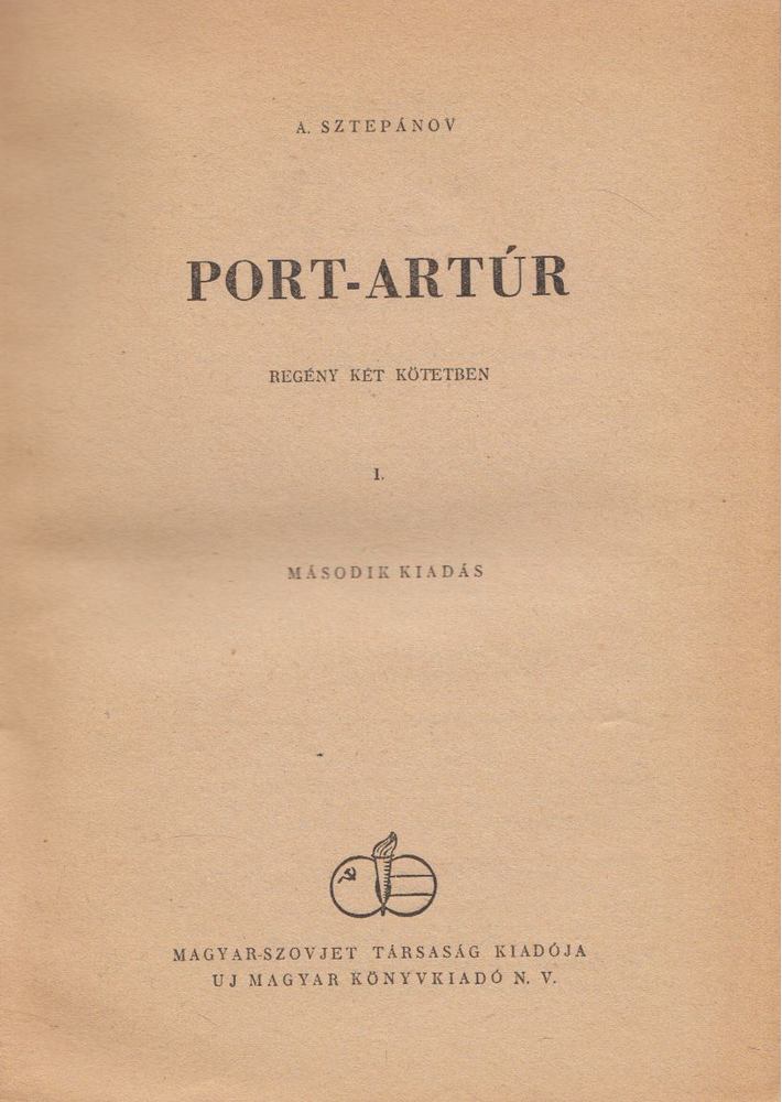Sztyepanov, Alekszandr - Port-Artúr I-II. (egybekötve) [antikvár]