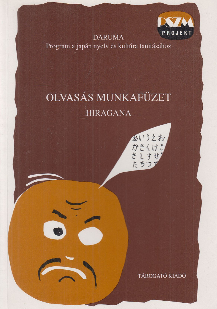 Varrók Ilona - Olvasás munkafüzet - hiragana [antikvár]