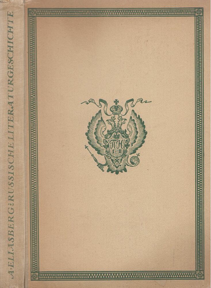 Eliasberg, Alexander - Russische Literaturgeschichte in Einzelporträts [antikvár]