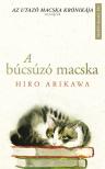 Hiro Arikawa - A búcsúzó macska [eKönyv: epub, mobi]