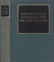 Dr. Kocsis Bernát - Harcbiztosítás, hadkiegészítés, polgári védelem [antikvár]