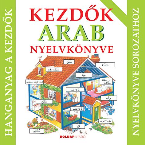 Helen Davies - Kezdők arab nyelvkönyve - hanganyag