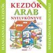 Helen Davies - Kezdők arab nyelvkönyve - hanganyag