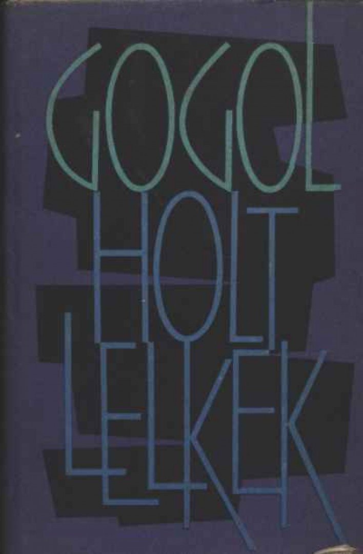 Gogol, Nyikolaj Vaszilijevics - Holt lelkek [antikvár]