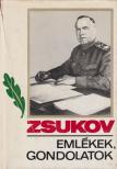 Zsukov, G. K. - Emlékek, gondolatok I. [antikvár]