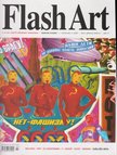 RIEDER GÁBOR - Flash Art 2012. március-április [antikvár]